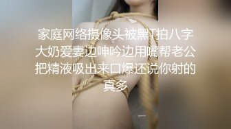 超棒身材极品网红【爱天使】大尺度性爱啪啪私拍流出 狐尾肛塞 多姿势虐操嫩穴小骚货 淫荡浪叫