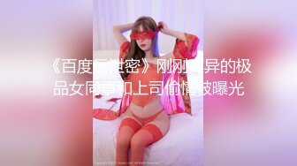 大年三十，携骚妻和单男祝大家新年快乐。