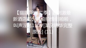 辣妹公司后宫淫乱办公室~