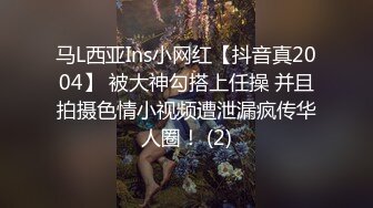 ED Mosaic 文文之前是女同今天想尝试两个男生