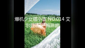 【新速片遞】【盗摄迷奸系列】第五弹 岛国『Pcolle』卖家特別記念—极品小美人，清纯天然美，倾国倾城！[3.72G/MP4/01:01:08]