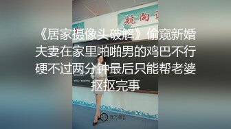 海角社区泡良大神野兽绅士??搭讪约炮极品健身教练丰乳细腰巨臀还会性爱一字马疯狂爆操半小时[MP4/279MB]