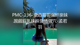 《SM调教✅臀控必享》电_报群最新流出大神【宇轩】的淫荡骚妻母G私拍各种性事第三季~扩张异物插入3P肛交各种极限操作