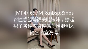 【新片速遞 】&nbsp;&nbsp;大型商场女厕偷拍❤️高档家俬销售美女肥臀黑鲍鱼[122M/MP4/01:07]