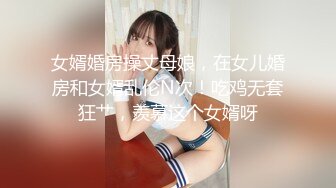 2023最新RKQ系列之等待公交的无内短裙少女