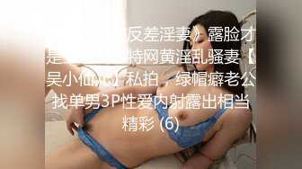 【自整理】新交的女友白白嫩嫩的，各种姿势都解锁了，像个鸡巴套子真TM耐操【169V】 (85)