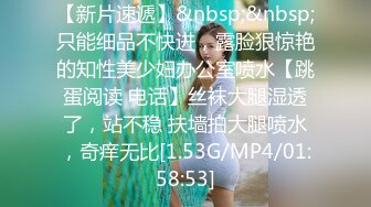 [MP4/797MB] SWAG劇情精品：黑絲制服linlin面試時特別抗壓測驗／大奶彎彎與男友兒時玩伴酒後偷情