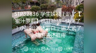 【新速片遞】&nbsp;&nbsp;洗浴中心内部员工偷拍几个白白嫩嫩的少妇洗澡洗BB[805M/MP4/18:50]