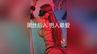 小伙出租屋大战身材火到爆的大二小姐姐❤️完美露脸