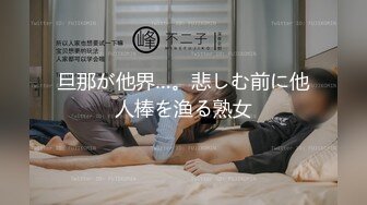 大奶人妻三炮合集