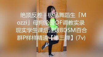 【探花老总双胞胎】胖哥艳福不浅两个极品00后，双胞胎姐妹花，粉嫩苗条身材极品，狂亲暴插，多少男人羡慕他