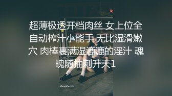 寻花偷拍系列-男主3500约操身材苗窕的洋装美女…