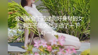 长凳上草的女友直呻吟