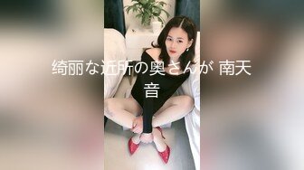 热门人妖· CD小薰 · 新整了个发型，短发气质好，手伸进裤子摸逼，硬的不行，好清澈的妖液！