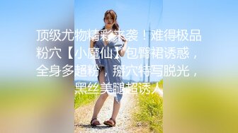 国产魅惑TS丫丫被光头大叔约炮 无套植入后庭之花，真尼玛勇敢啊 不害怕吗？不过操得挺欢乐啊 菊花好紧！