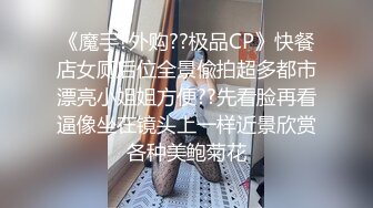 开裆黑丝漂亮骚熟妇 我腿一分开就想当鸡 被邻居听到了 插出一逼白浆 逼毛真浓密 真能叫