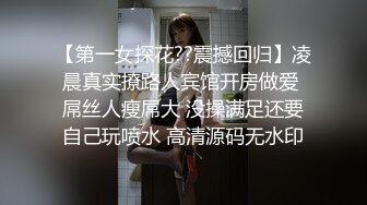 露脸！极品身材小姐姐极致的口活，S腰疯狂扭动！