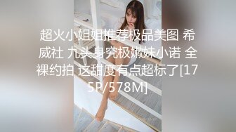 【新片速遞】✨打扮成熟很有女人味的大阴蒂美乳风骚御姐喜欢年轻小弟，啪啪啪激情互慰娇嫩喘叫，美女真骚女上位老猛了[670M/MP4/12:32]