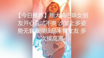 女同学被班上好几个了男生胁迫脱她衣服摸奶子,还掏出鸡巴让她吃,还插入她无毛白虎逼