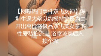 哇，好性感，好骚~粉嫩蜜桃穴林仙儿~眼大B美