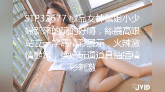 【新片速遞】潍坊人妻、无比光滑的大肉臀，后入简直舒服的一批！[14M/MP4/00:45]