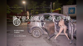 【最❤️极品流出】完美身材豪乳女神『灿珠』Onlyfans性爱私拍流出 女仆装蒙眼猛烈骑乘操