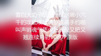 绿帽老公带着美女老婆酒店玩换妻 自己操着别人的老婆看着老婆被别人操