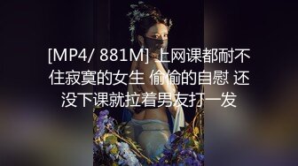 [MP4/1330M]6/25最新 清纯妹妹女神小鲍鱼被导演后入操起来很爽VIP1196