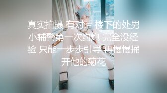 《震撼?网红私拍?泄密》群狼求档Onlyfans百万粉丝可盐可甜撸铁健身教练Yummy露脸私拍~啪啪紫薇COSER非常反差