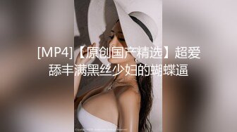 [MP4]STP27335 花臂纹身金发美妞！初下海居家操逼！白色开档丝袜&nbsp;&nbsp;跳蛋震穴舔屌&nbsp;&nbsp;正入抽插 被操的嗯嗯直浪叫 VIP0600