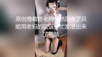 [MP4/ 1.89G] 约啪良家少妇酒店做爱 我勒个去 还以为是老师来了 丰满肉体白皙皮肤压上去狠狠蹂躏把玩