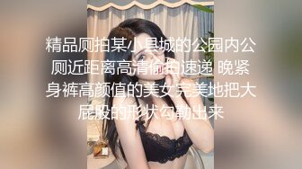 露脸光滑白嫩小骚货 各种姿势做爱