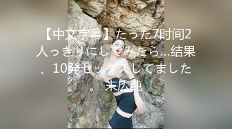 新流出酒店摄像头近景偷拍心型逼毛高颜值美女和眼镜男激情做爱啪啪啪