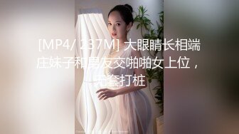 高挑模特美少妇女上位无套暴力打桩机，后入多姿势