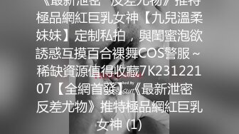 最新勾引偷情--大神上离_异少妇超市女经_理反_差婊，一个月内容全过程 附聊天记录生活照