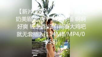 [原創錄制](sex)20240201_飞霓秘书