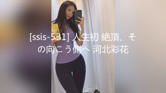 TMY0031.寸止挑战6.射在姐姐婚纱上.天美传媒