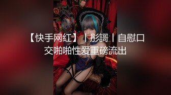 大像传媒之風水神棍誘騙清純女大生-林思妤