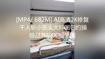 11-2新片速递 探花尹志平约炮娇小苗条短头发风格的妹子脾气还挺大的非说给她干出血了不让干