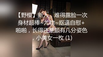 淫荡的高利贷女老板诱惑为妻看病而负债的男子中出内射 -气质女网红 糖糖