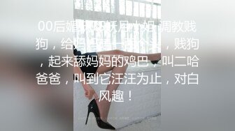 ❤️❤️JK装金发眼镜妹，外表清纯操起来好骚，高筒袜美腿，操的直喊老公，猛坐自己动，无套内射