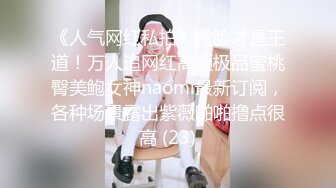 ❤️女神挑战两根棒棒❤️反差白富美 被两根肉棒同时满足 上下两张嘴都要 做爱很生猛 视觉感超强