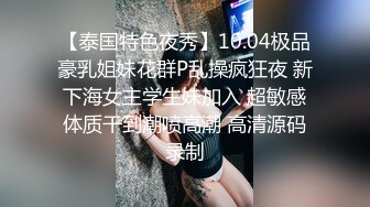 推油SPA金手指服务女客户的!