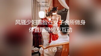 《淫荡夫妻㊙️重磅泄密》万人求购Onlyfans网红淫妻调_教Mr (1)