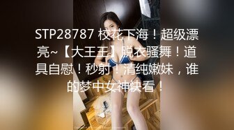 大奶妹子 骚母狗想要主人烫烫的精液 这身材前凸后翘真诱惑 鲍鱼肥嫩 撅着大屁屁被大肉棒无套猛怼