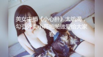 りん(22) S-Cute シャワー直后にびしょ濡れセックス