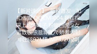 国产AV 天美传媒 TM0154 小姨是我新片的女主角 虞姬