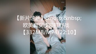 [MP4/937M]1/8最新 少妇女仆装白虎美穴三洞全开已经被撑得鼓鼓的欲求不满VIP1196