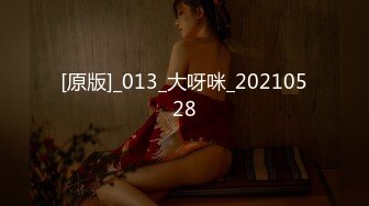 白丝 清纯反差双马尾LO萌妹『妄摄娘』福利私拍在外是同学老师眼中的乖乖女，在私下是哥哥的鸡巴套子！