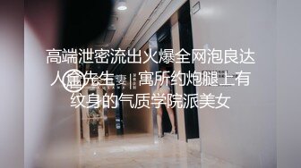 钻石泄密?流出爆发户小哥会所找小姐明目张胆拍摄无套内射坐台妹对白清晰